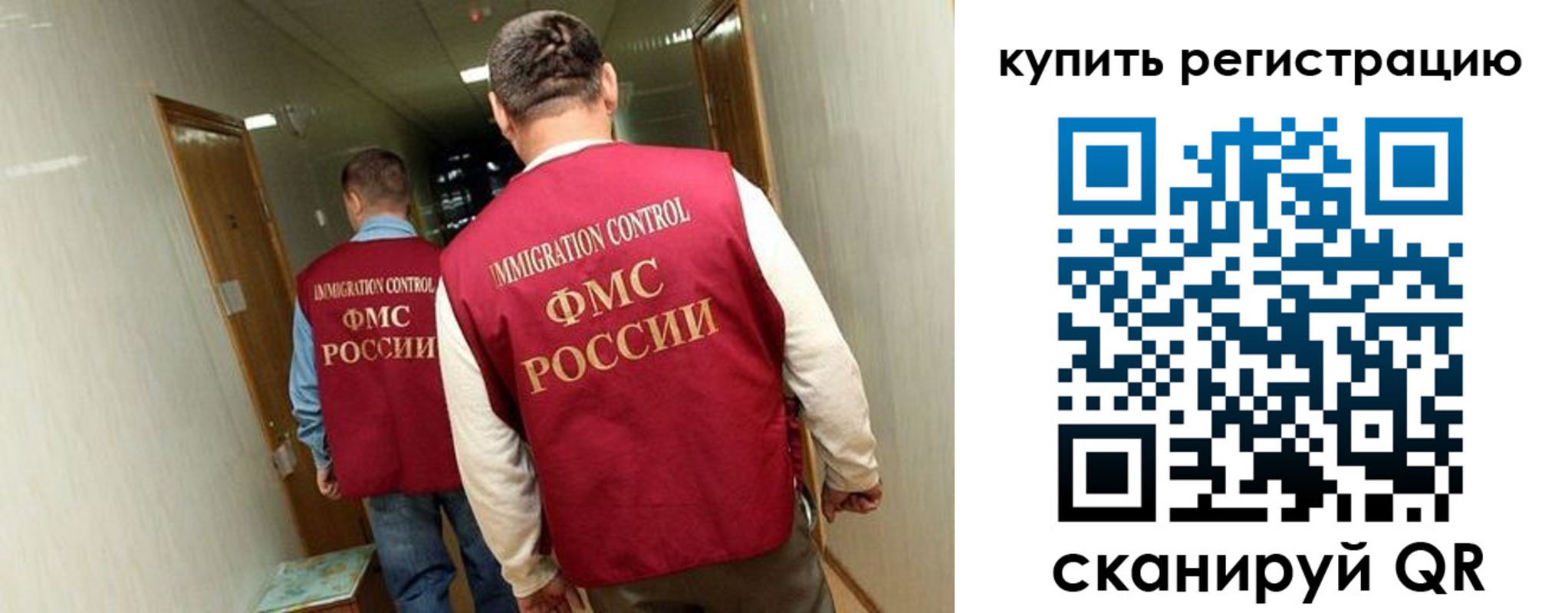 регистрация в Артёме